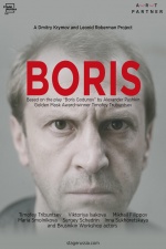 Boris