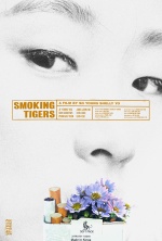 Smoking Tigers