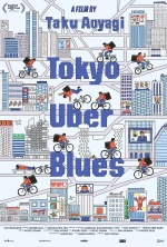 Tokyo Uber Blues